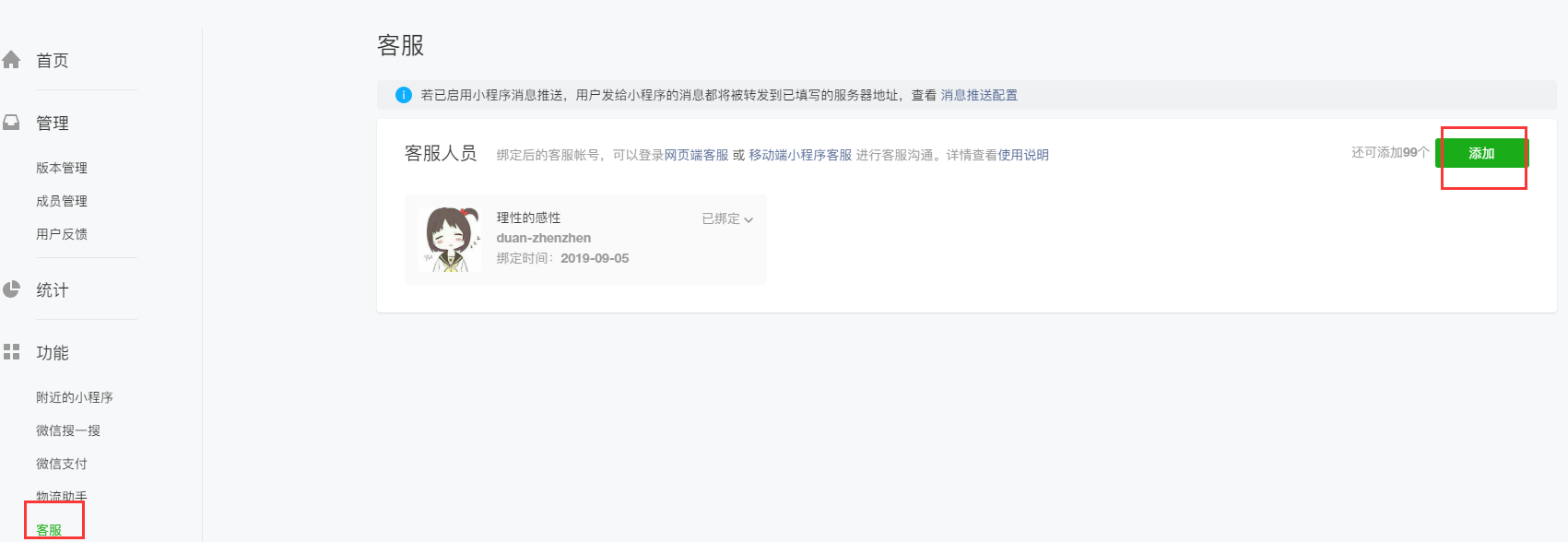 1560503-20190905164444383-332903303.png
